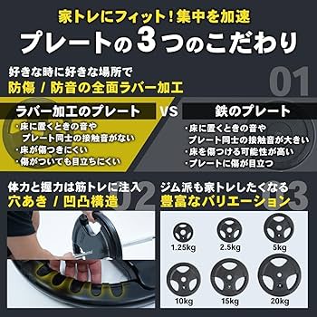 Amazon | STEADY バーベル バーベルシャフト 3分割シャフト プレート